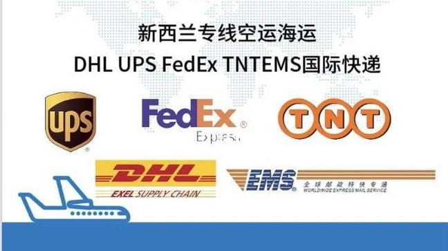 新西蘭物流貨運新西蘭物流貨運好找工作嗎?