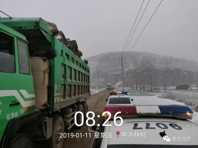 棗莊貨運大車棗莊貨運大車電話