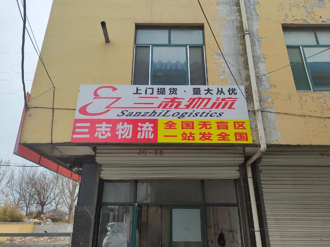 泰州定制貨運代理供應(yīng)商泰州貨代公司