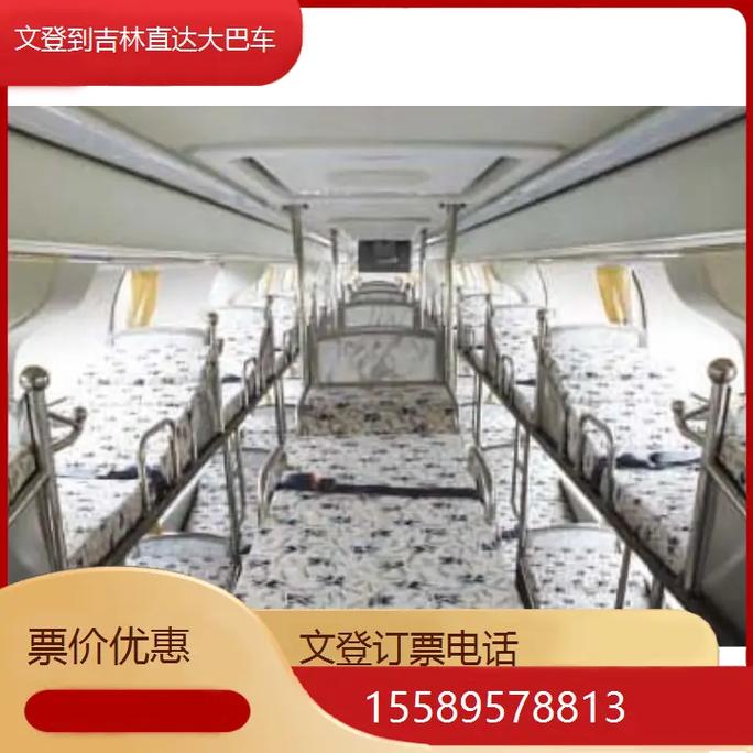 吉林全天貨運(yùn)吉林全天貨運(yùn)公司電話