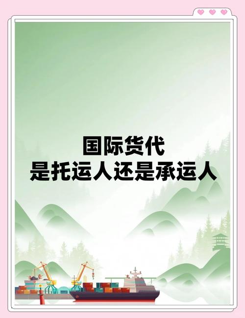 貨運(yùn)中介獲利貨運(yùn)中介獲利案例