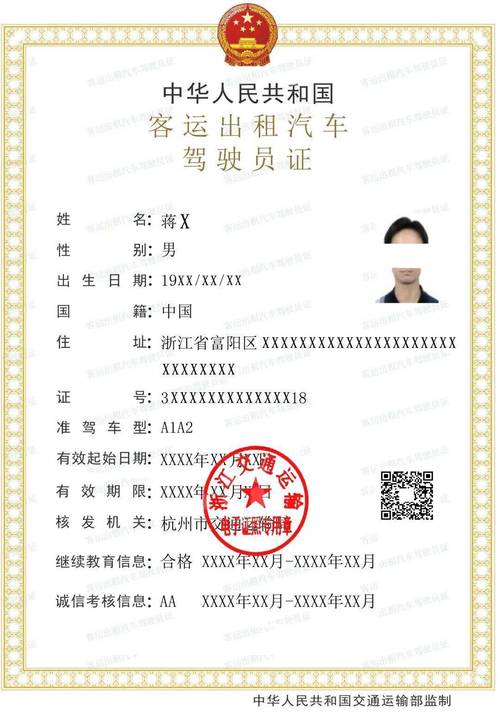 長(zhǎng)沙貨運(yùn)從長(zhǎng)沙貨運(yùn)從業(yè)資格證怎么辦理