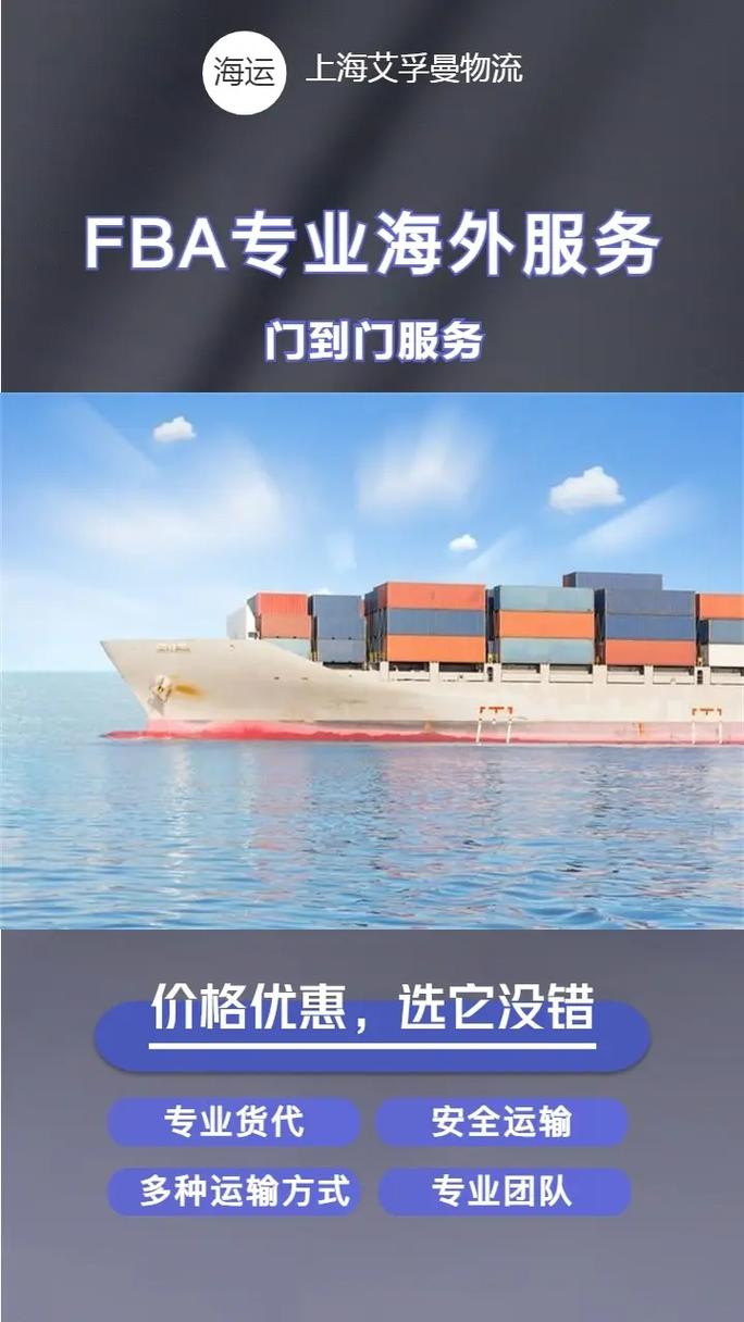 貨運(yùn)代理咨詢貨運(yùn)代理咨詢電話號(hào)碼