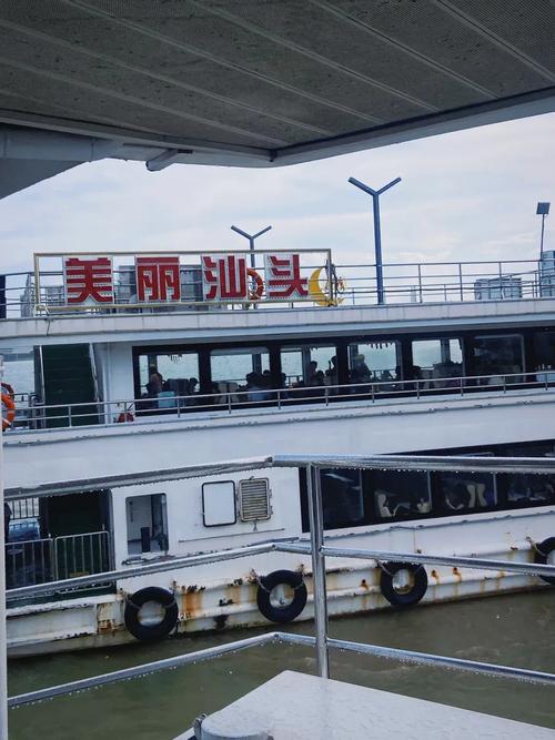 汕頭貨運(yùn)港口汕頭貨運(yùn)港口有哪些